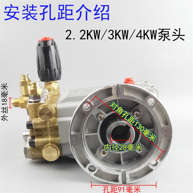 冠宙大乘M18型超高压清洗机原装机头总成/刷车泵商用大流量高压泵
