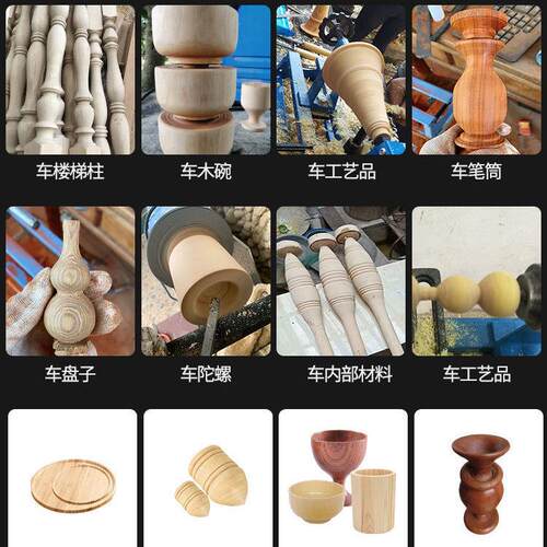 洛克士家用多功能木工车床小型DIY台式圆珠佛珠机铣床木旋机