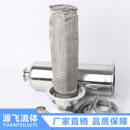 不锈钢快装管道过滤器304材质卫生级卡箍式卡盘快接直通过滤套装