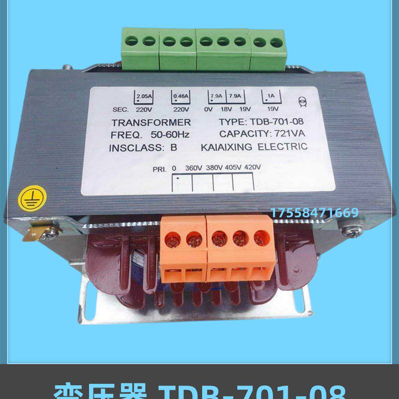 全新变压器 适用于林肯电梯控制柜变压器 TDB-701-08 电梯配件