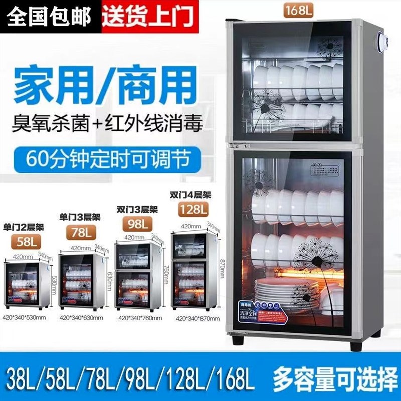 进口材质好太太消毒柜商用大容量不锈钢双门饭店酒店餐具消毒碗立