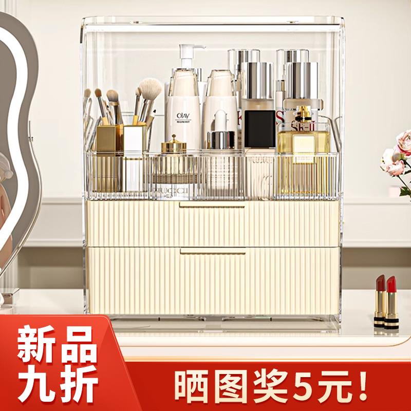 多功能桌面轻奢化妆品收纳盒防尘透明大容量高级感口红粉扑梳妆盒