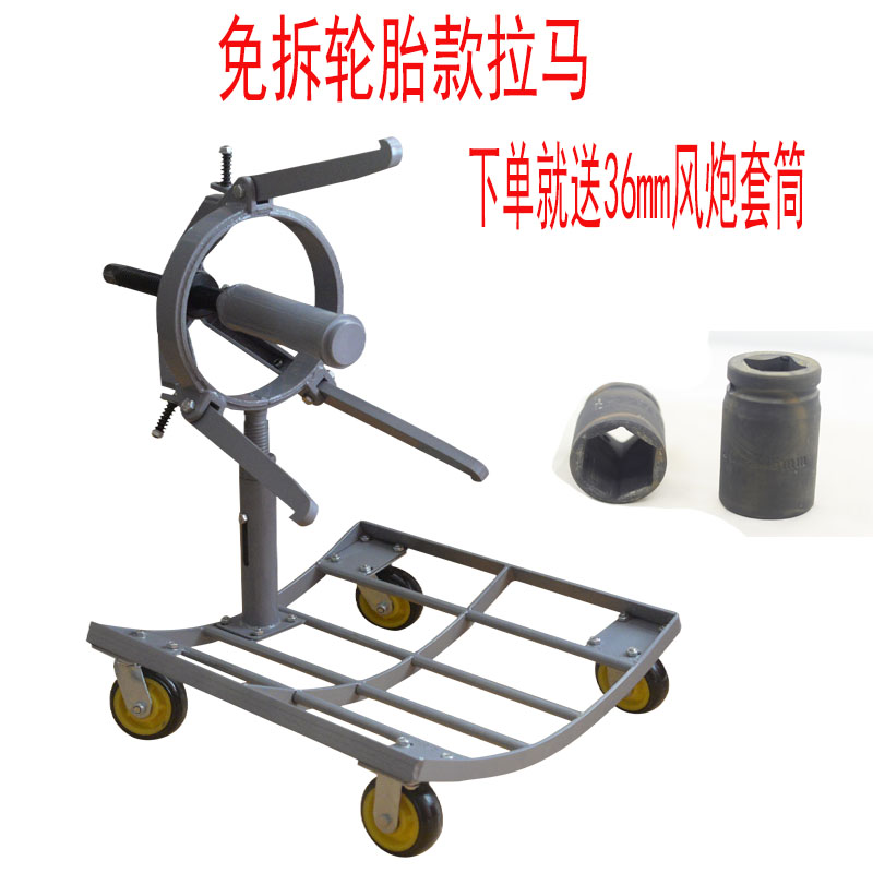 大车刹车锅取出器免拆轮胎刹车锅拉拔器轮毂大车刹车鼓拉马取出器