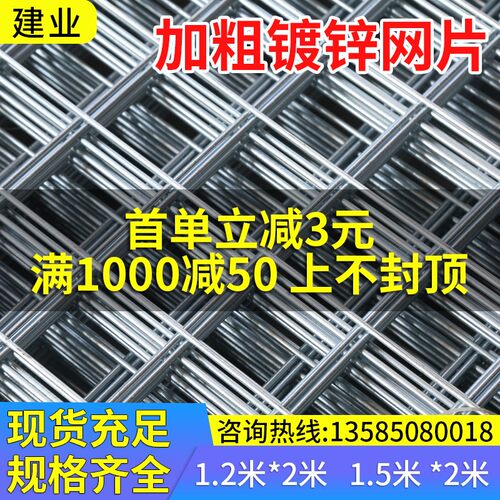 钢丝网镀锌铁丝网片铁网围栏网格小孔防护网加粗养殖网网格片狗笼