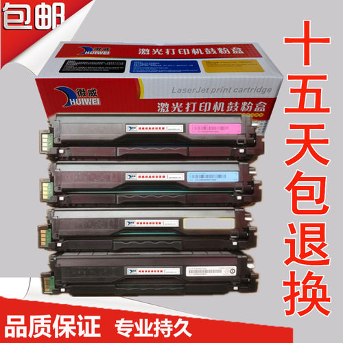 徽威适用联想LD2410DN硒鼓Lenovo2410 CS3020 CS3320DN打印机墨盒