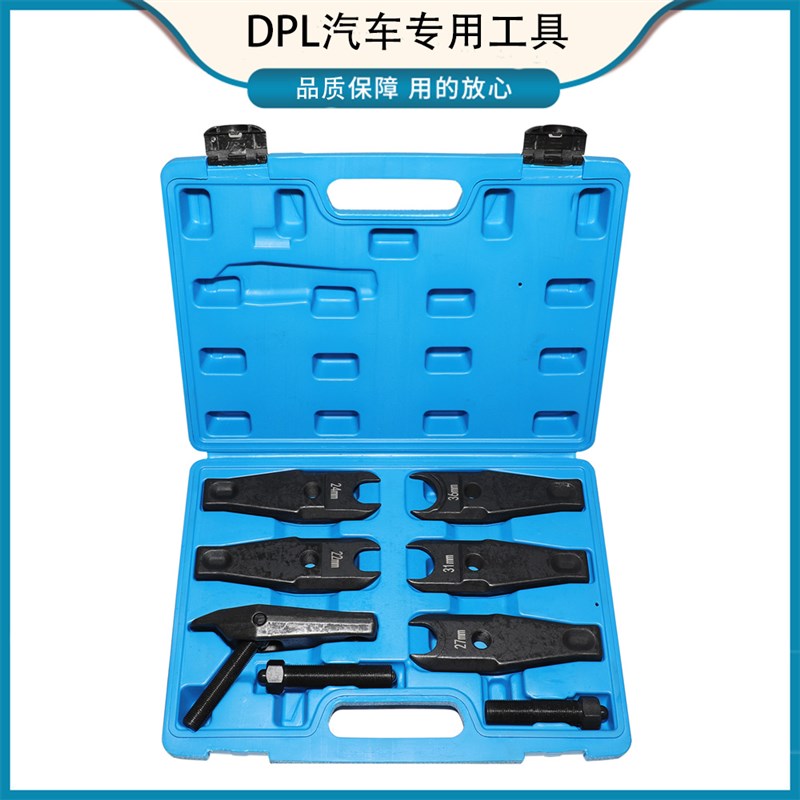 多功能球头拆卸工具22mm24mm36mm下摆臂横拉杆球头拆卸器拉马31mm