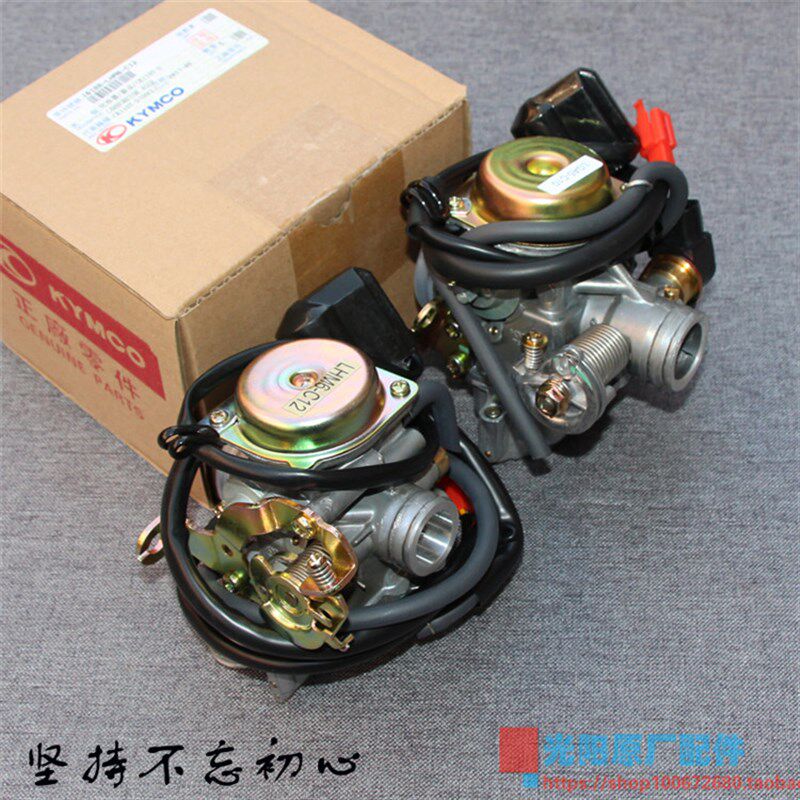 光阳原厂 劲丽GP110 锋丽VP110 化油器 国三 国二款 踏板车化油器