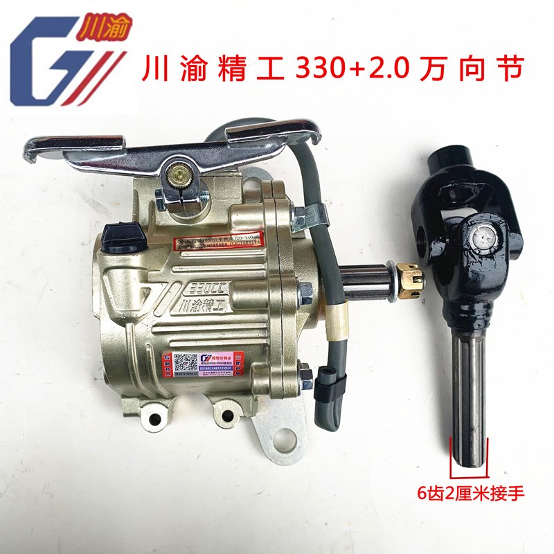 三轮摩托通用倒挡器川渝精工倒档器150/200/250/300型原厂倒档器