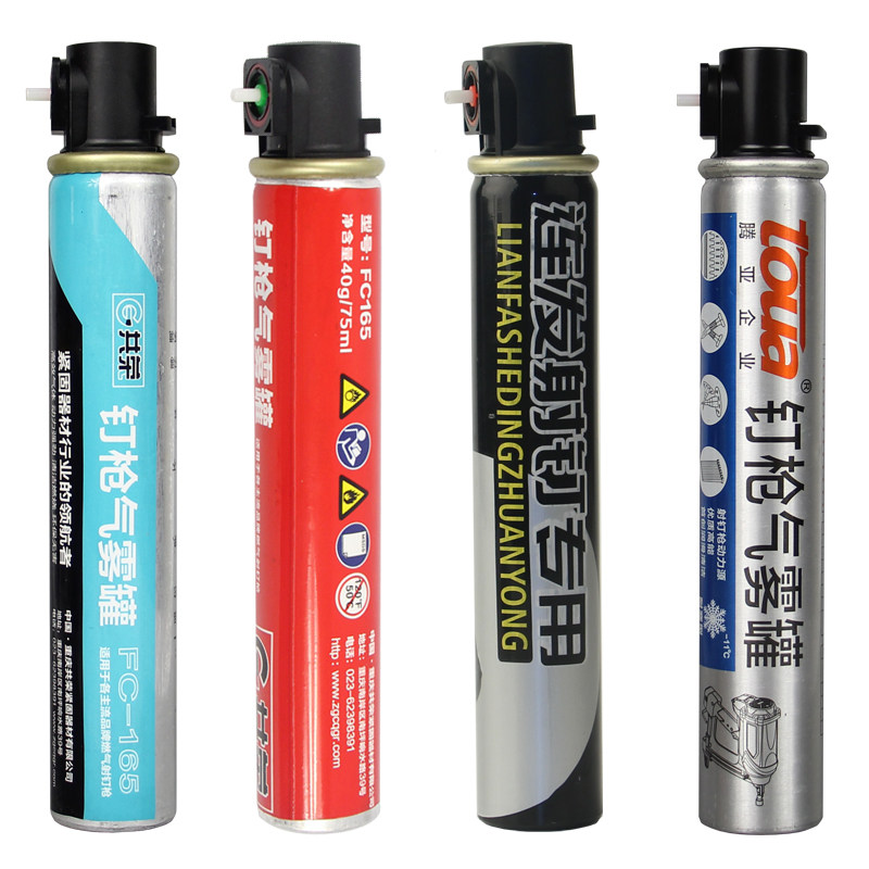 具匠瓦斯射枪汽瓦斯射钉抢气瓦斯钉气瓶气罐混凝土射钉连发瓦丝气