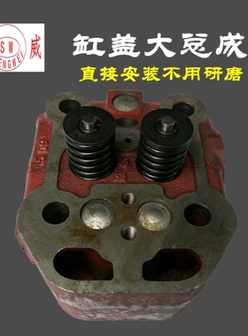 常柴单缸柴油机 缸盖总成常发S195 1100 1105 1115气缸盖缸头配件