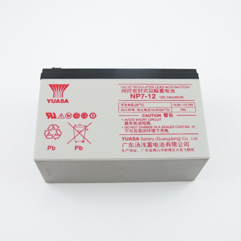 汤浅蓄电池NP7-12V 7AH YUASA 免维护铅酸蓄电池 UPS电源电瓶电梯