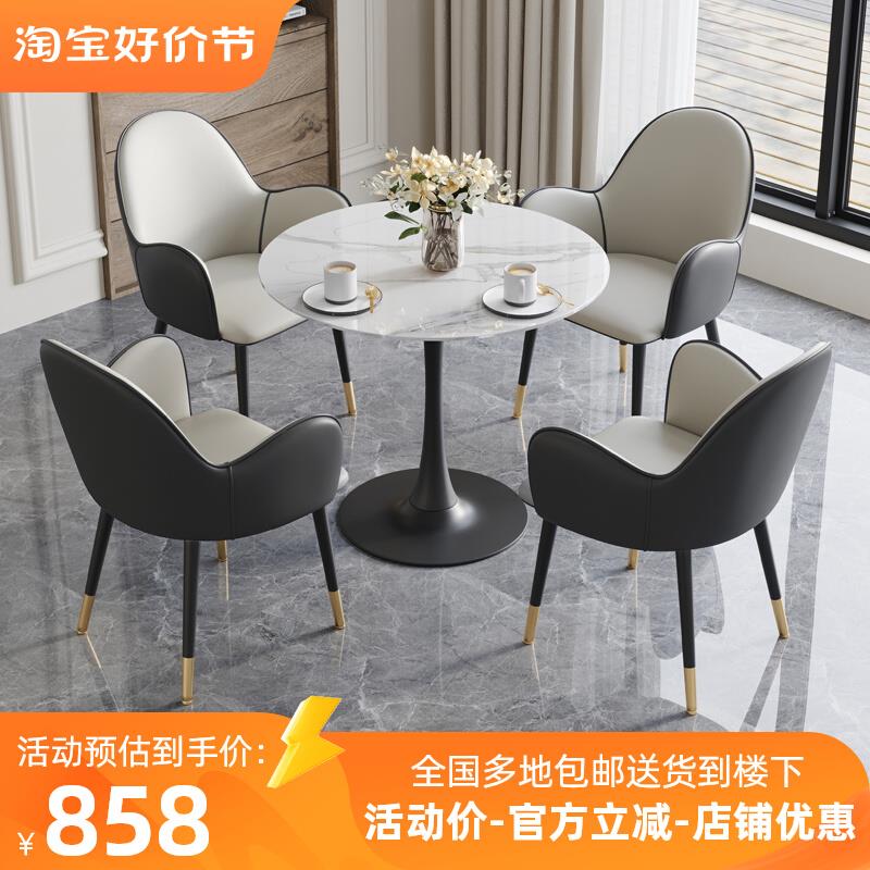 简约现代商务洽谈接待会客圆形岩板桌椅组合店铺小户型办公室桌椅