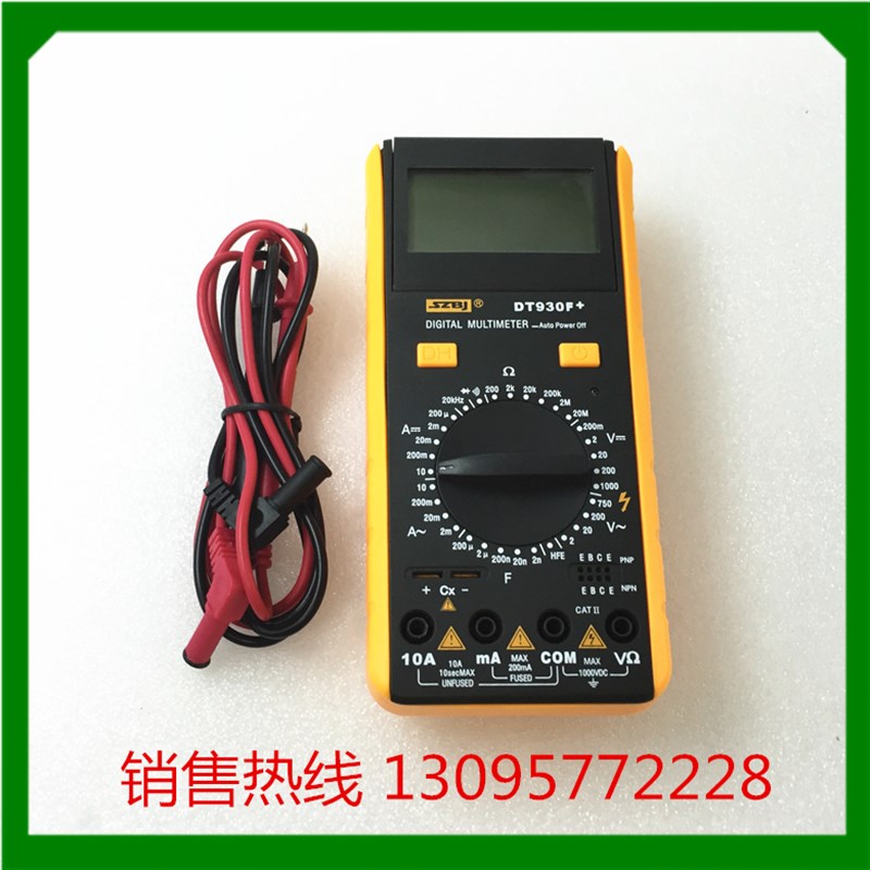 深圳滨江 数字万用表 数字万能表 DT930F+