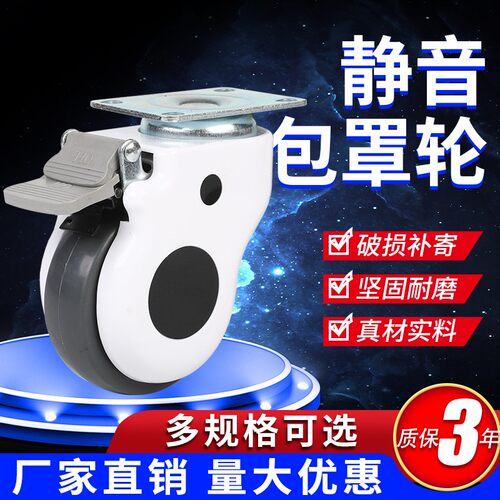 众诚医疗脚轮3寸4寸5寸高档病床万向刹车轮医疗包罩轮双片轮静音