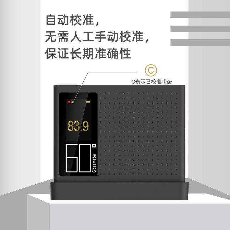 彩谱G60-SE光泽度计石材测光仪光泽度仪G60-Pro油漆亮度计瓷砖光