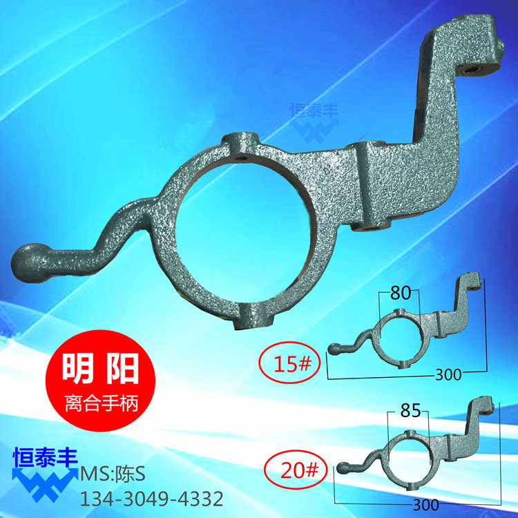 国产筒夹开闭手柄D01王主F032离合手柄名阳离合摇臂1023旗丰0401