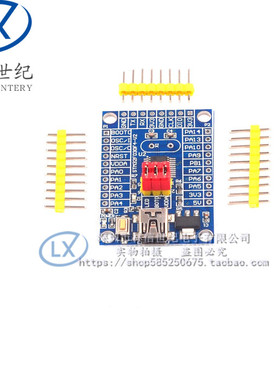 ARM M0 STM32F030F4P6开发板/核心学习板/小系统 可TTL串口下载