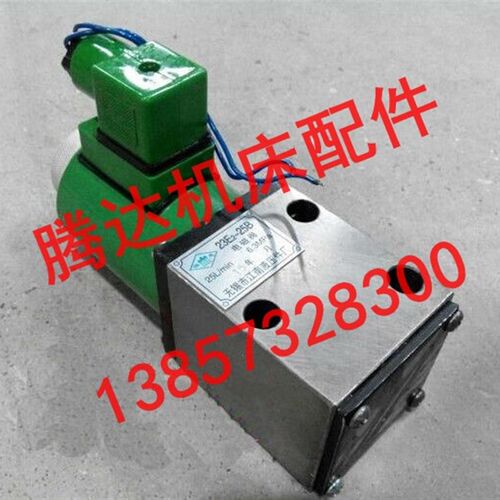 厂家直销江南液压23E2-25B 23E2-25BH/O/P/J/C/K/Y/X电磁阀