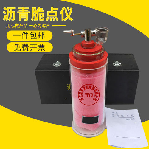 沥青脆点仪 LS-1弗拉斯法脆点测定仪 沥青蒸馏后残留物试验器直销
