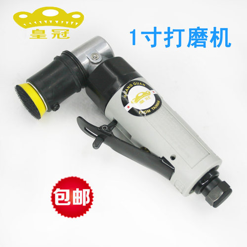 原台湾皇冠HG-50DAS气动点磨机/尘点打磨机/1寸研磨机 砂纸机