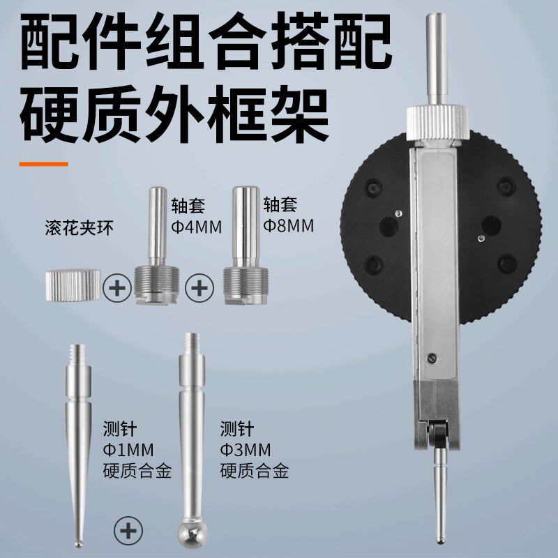 Mitutoyo日本三丰杠杆百分表高精度千分表0.001红宝石小校表513