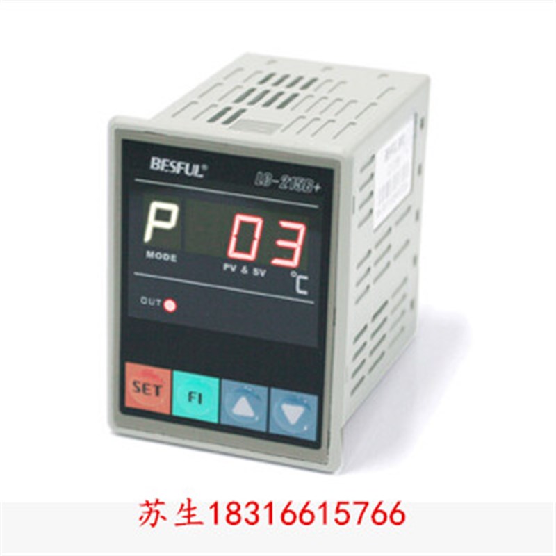 碧河LC-215B+温差控制器太阳能集热板水箱温度差开关温控温差仪