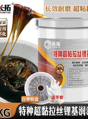 工程机械专用脂15KG自带吸油盘轴承挖机黄油润滑油通用高温锂基脂