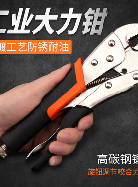 绿林大力钳子多功能工业级夹持钳加力钳固定c型压力钳德国款万用