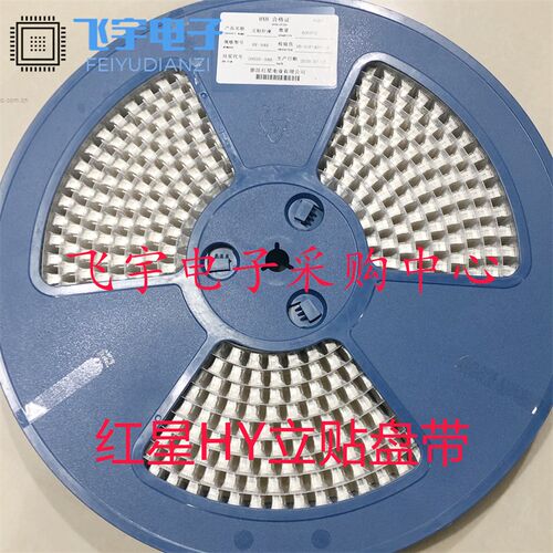 红星HY2.0立贴HX20020-2AB-3A-4A-5A-6A-7A-8立式贴片接插件一盘