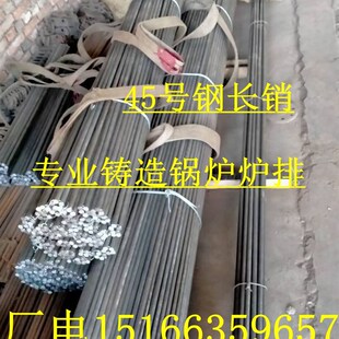 锅炉炉排长销45号钢配主动片销子炉排轴短销尺寸任意定做专用耐烧