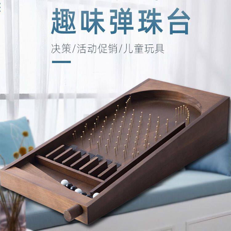 珠台决策板选择神器活动道具促销活动道夜具市摆摊弹创意专案