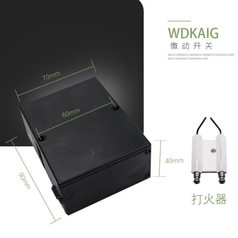 蒸箱点火器控制器蒸饭车打火器1.5V电子点火开关TC天赐厨配对点火