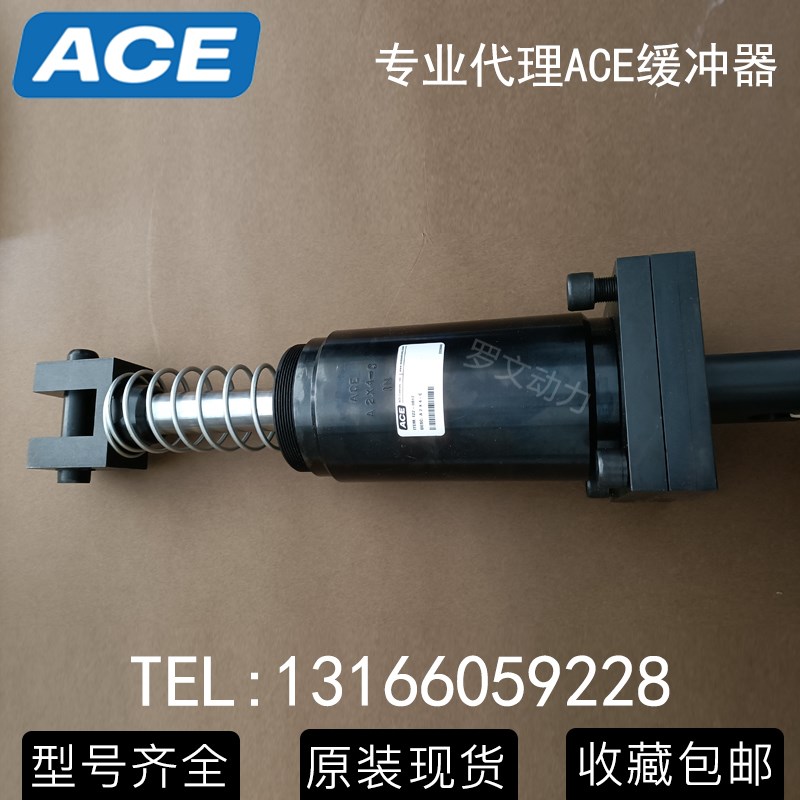 美国ACE大型重型油压液压缓冲器AA1-1/2 X 6-1/2F A2EU CA2 3 4EU