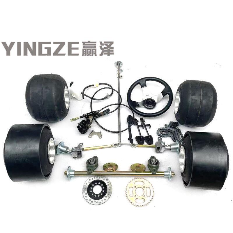 自制四轮漂移卡丁车摩托车配件方向盘转向后轴5寸加宽轮胎漂移环