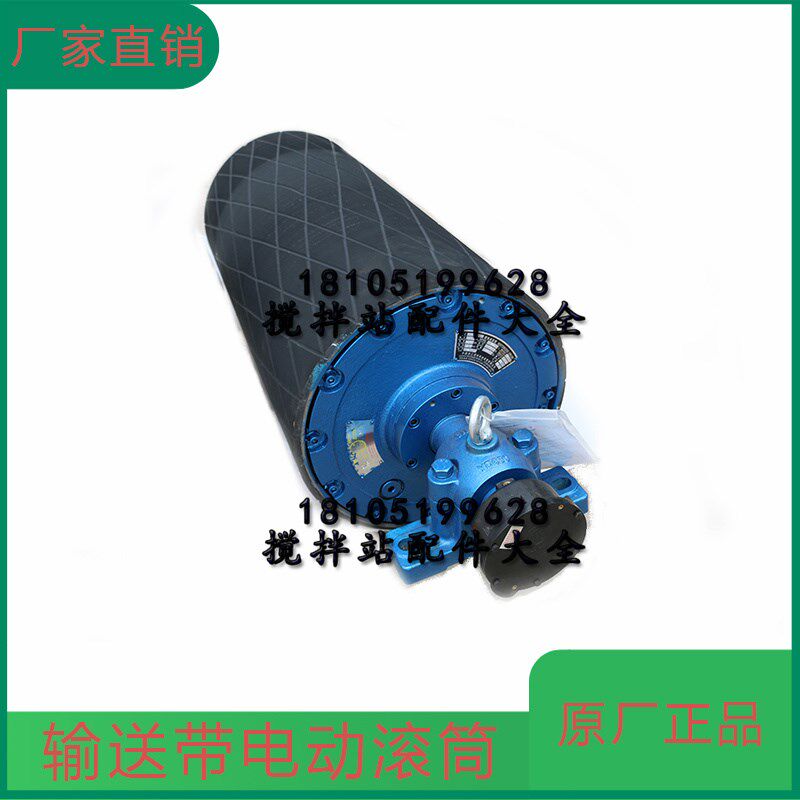 中联/三一搅拌站皮带输送机滚筒钢筋滚筒斜皮带改向滚筒配重滚筒