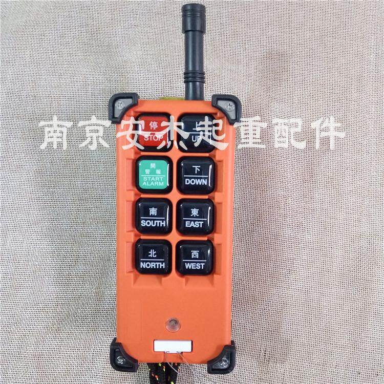 台湾禹鼎遥控器 F21-E1B配件之发射器 行车CD葫芦F21-E1B发射器