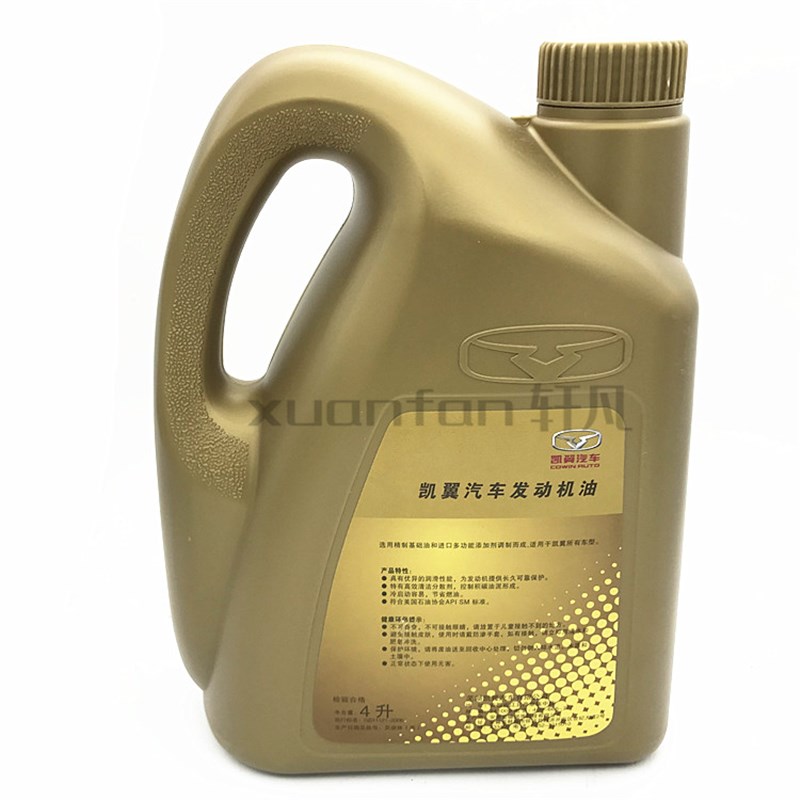 原装凯翼C3V3机油凯翼汽车X3X5E3引擎润滑油半合成油4升装10W40