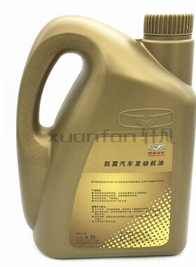 原装凯翼C3V3机油凯翼汽车X3X5E3引擎润滑油半合成油4升装10W40
