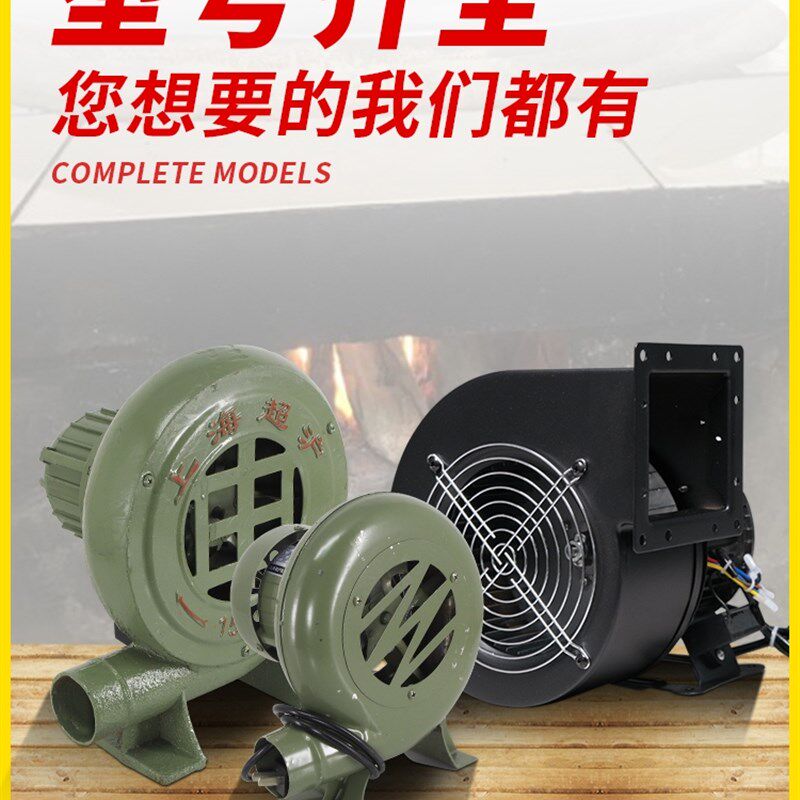 鼓风机小型家用烧火烧烤静音220v大功率强力吹风可携式工业用通风