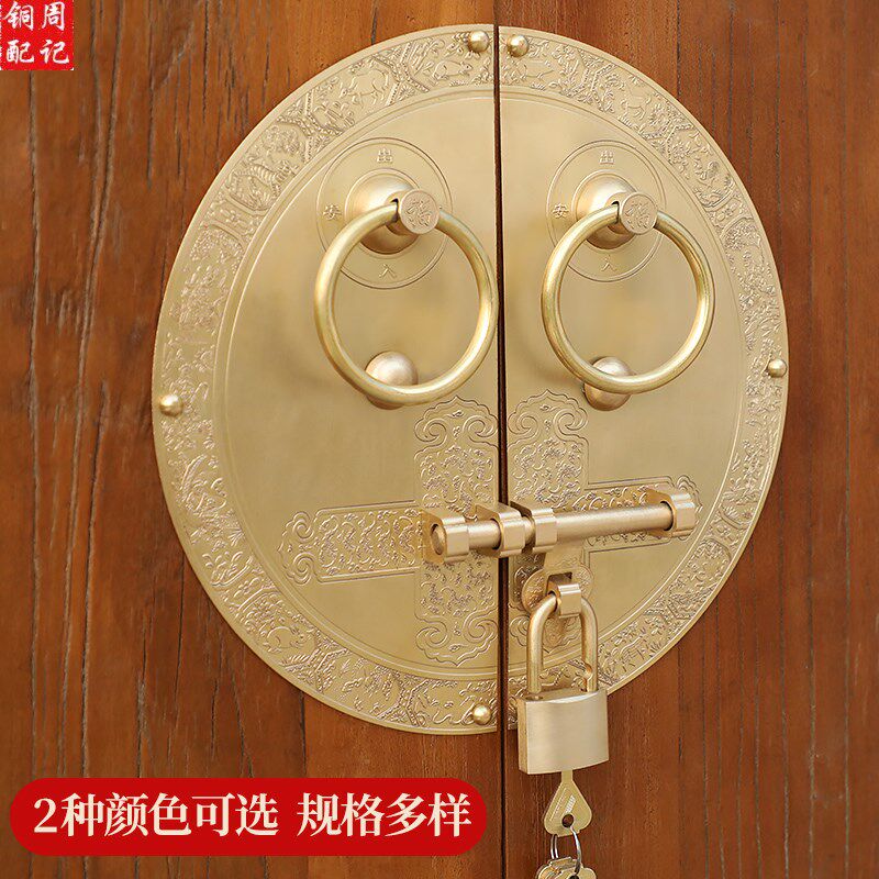 仿古中式大门纯黄铜拉手老式圆形复古狮子头虎头门栓插销别墅锁扣
