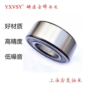 双排球双列角接触轴承5200 5201 5202 5203 5204 5205 5206RS