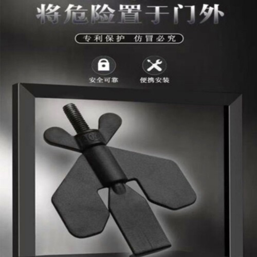 阻门器可爱防盗酒店内开门阻顶门神器安全独居家用女生防身门挡器