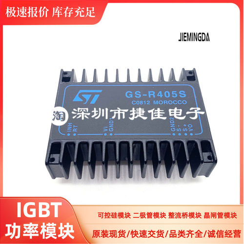 GS-R405/2 GS-R412/2 GS-R51212 GS-R400V GS-R400VB GS-R405S/HP