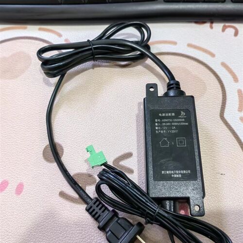 榆阳电子原装ASN0732-12020002B电源适配器12V2A绿头端子变压开关