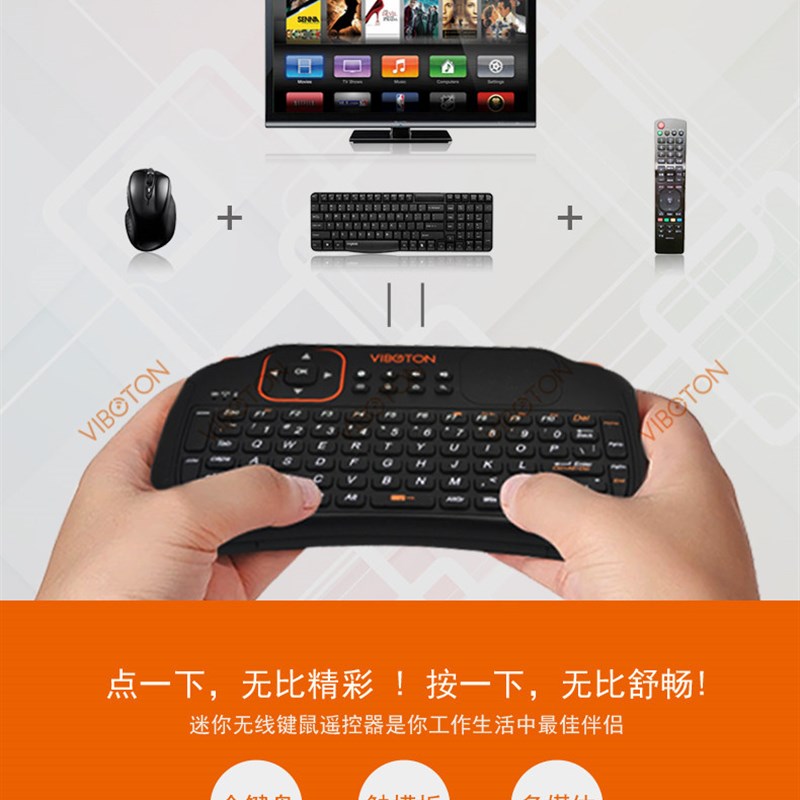 S1mini无线键盘触摸板多功能无线键鼠小键盘内置电池迷你键盘2.4G