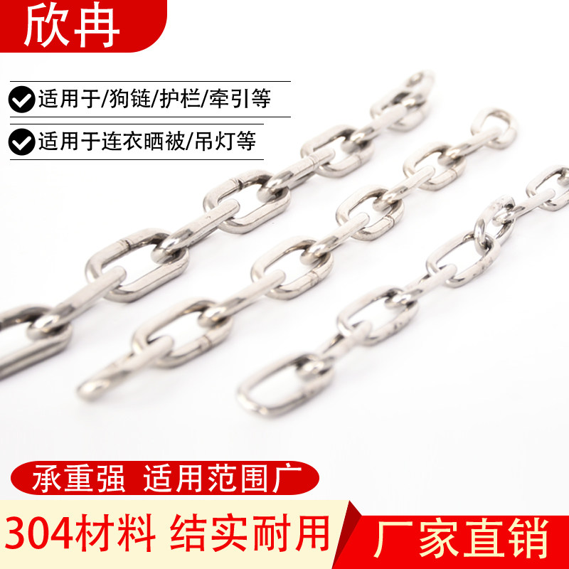 304不锈钢狗链狗绳栓狗链子遛狗链牵引绳训犬链大中小型宠物链3mm
