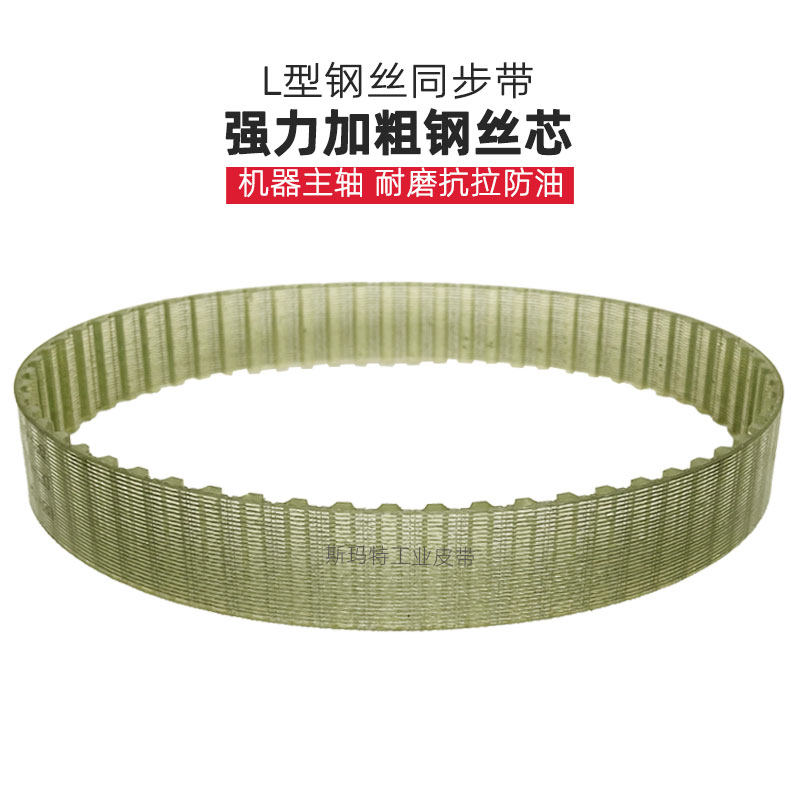 聚氨酯同步带203L 210L 225L 240L 248L 255L 259L 270L 285L202L