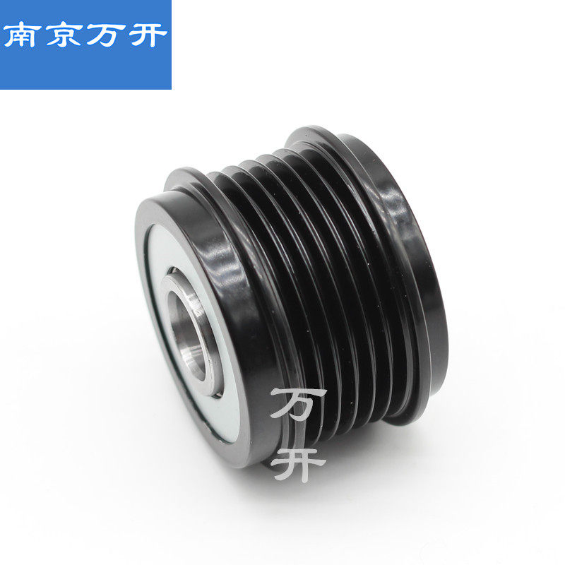 适用于上汽大通V80发电机皮带轮单向轮皮带耦合器发电机皮带槽