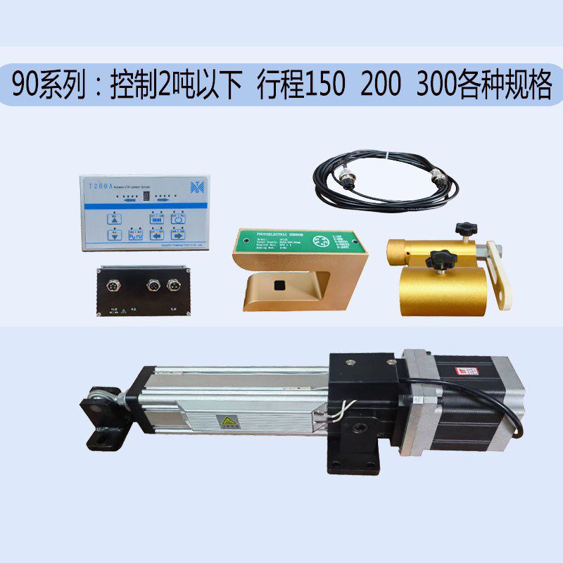 光电自动纠偏机控制跟边系统超声波执行机构控制器系永磁同步电机