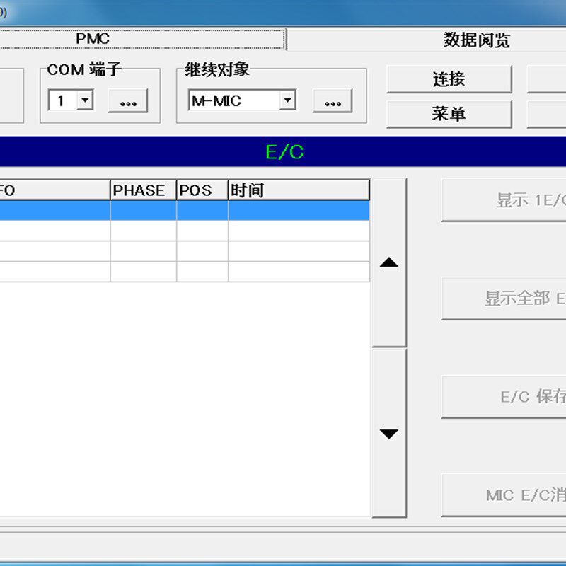 富士达电梯调试软件 pmc2.0 版 调试 主板 门机板 服务器 PMC 2.0